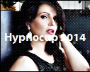 2014-06-09 11-19-00